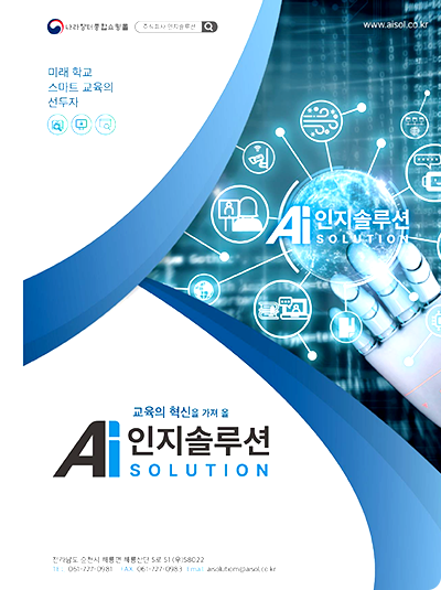 교육분야 이미지