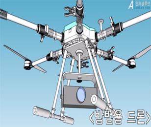 정찰용드론