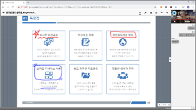 개인및그룹메모보드